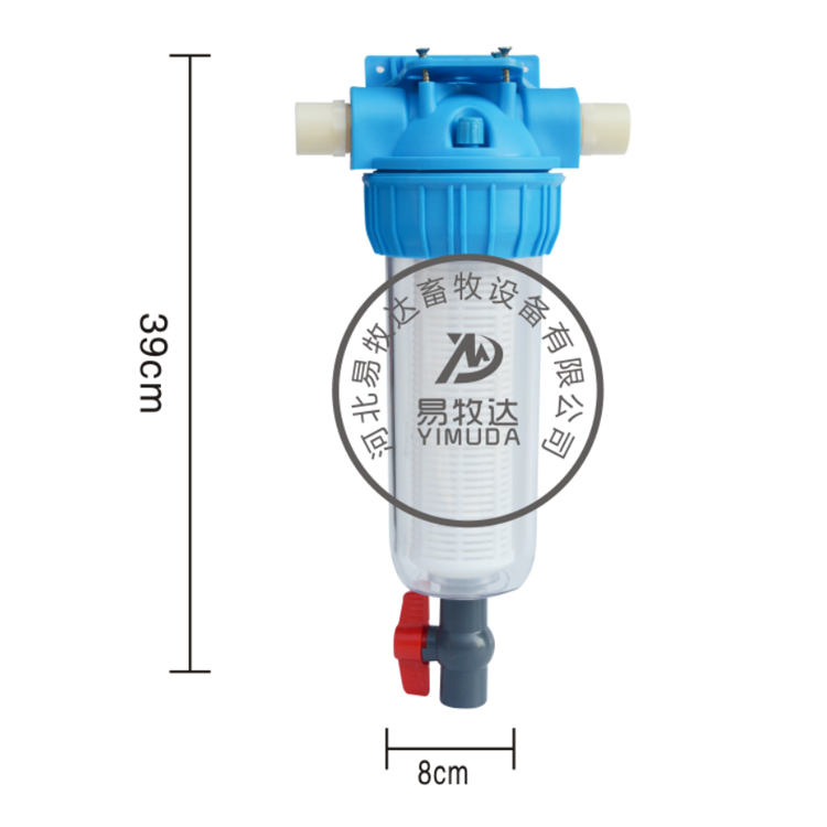 Explosion-Proof Poultry Farm Water Line Filter